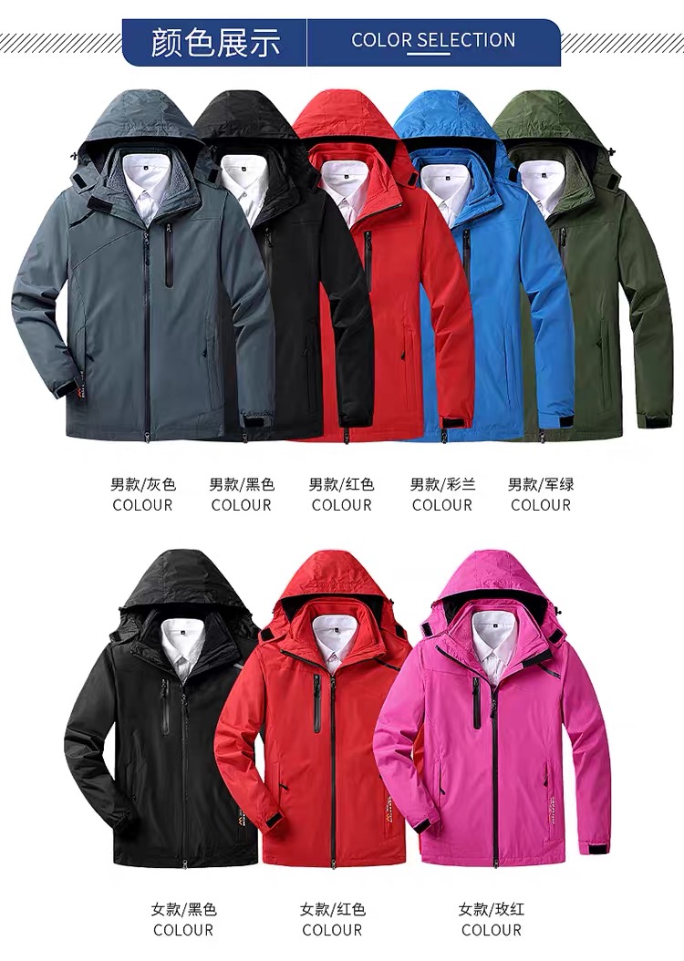 运动服装